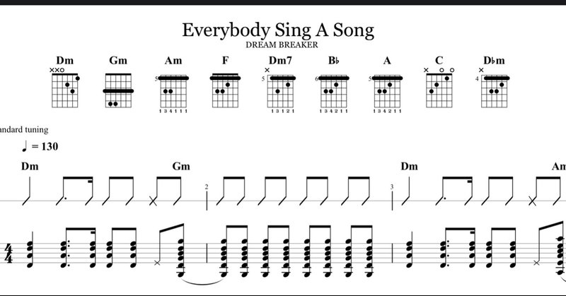 ＜コード譜＞EVERYBODY SING A SONG