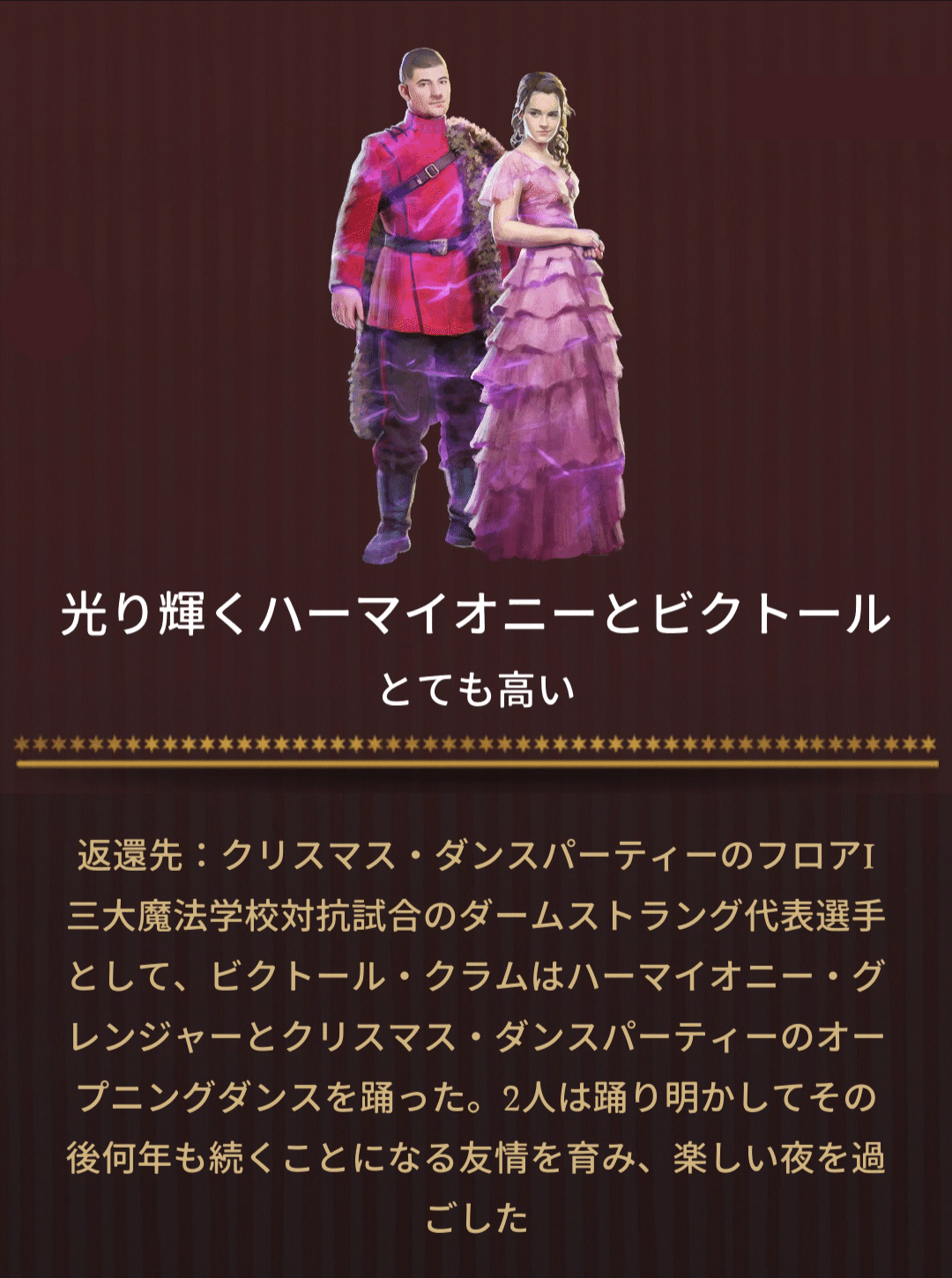 魔法同盟 クリスマスの大災厄 ストーリーボード Nhbp Note
