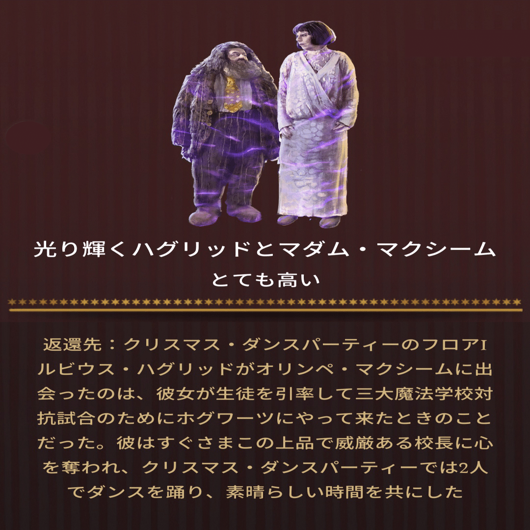 魔法同盟 クリスマスの大災厄 ストーリーボード Nhbp Note