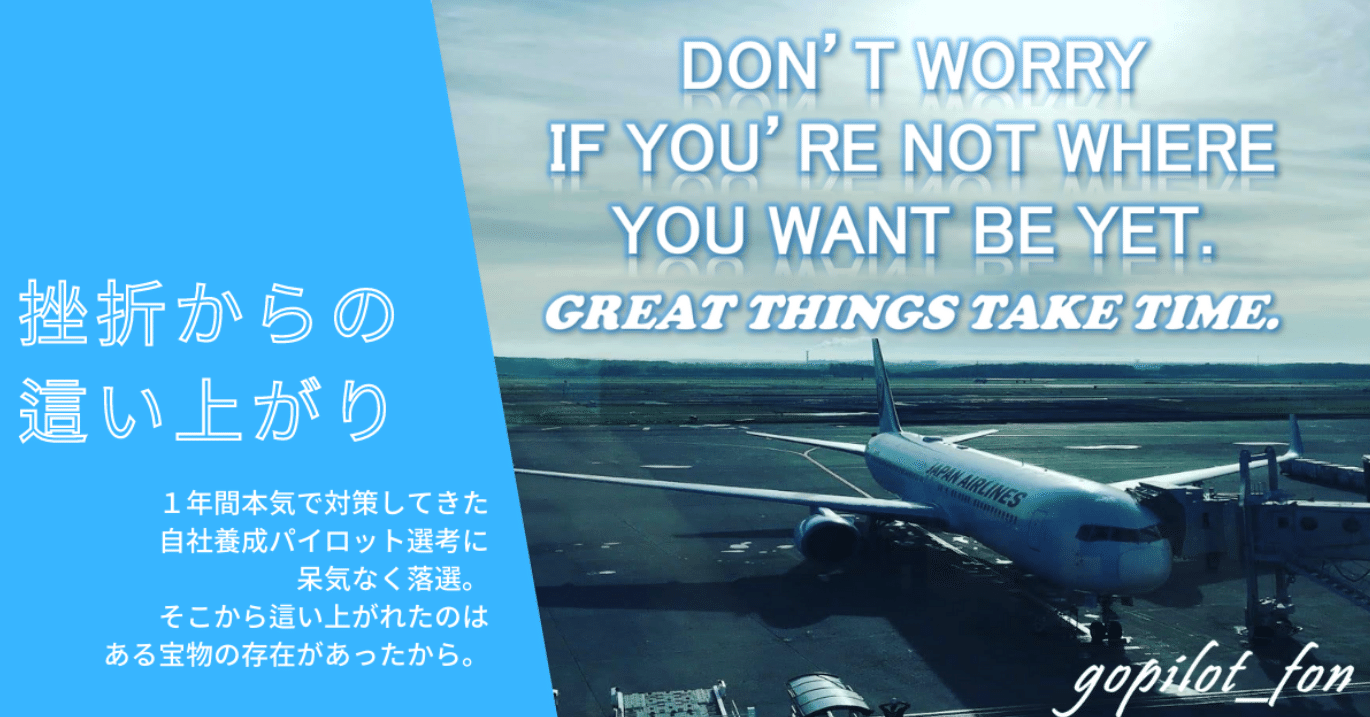 パイロット入試問題集 2冊セット航空大面接情報、自社養成ES付き Amazon.co.jp: パイロット入試問題集2014-2015 : イカロスアカデミ