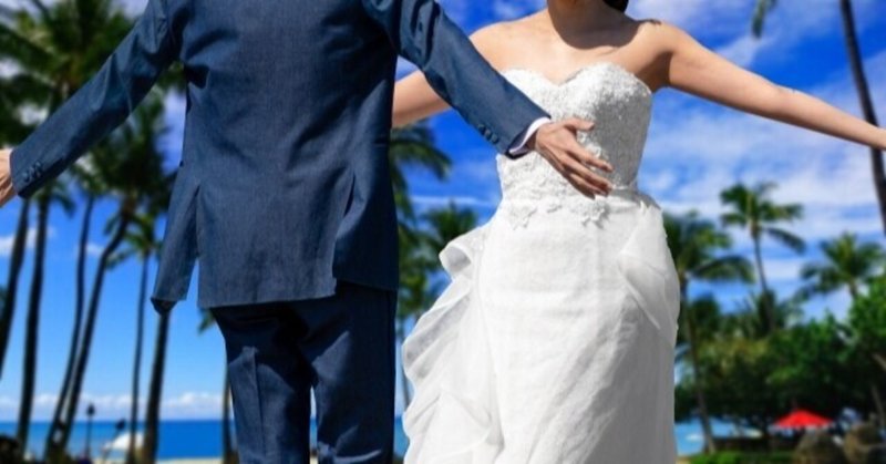 交際経験なしコミュ障男の結婚 りょうえ Note 交際経験なしコミュ障男の結婚 りょうえ Note