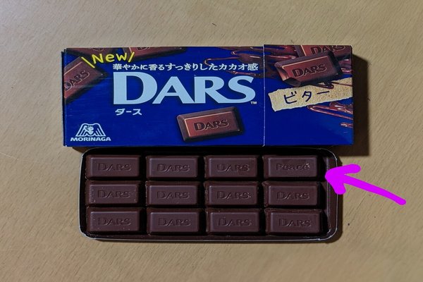 Darsレア刻印 の新着タグ記事一覧 Note つくる つながる とどける