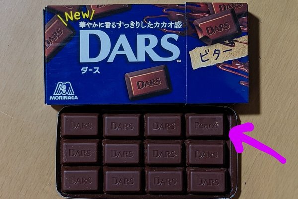 Darsレア刻印 の新着タグ記事一覧 Note つくる つながる とどける Darsレア刻印 の新着タグ記事一覧 Note つくる つながる とどける