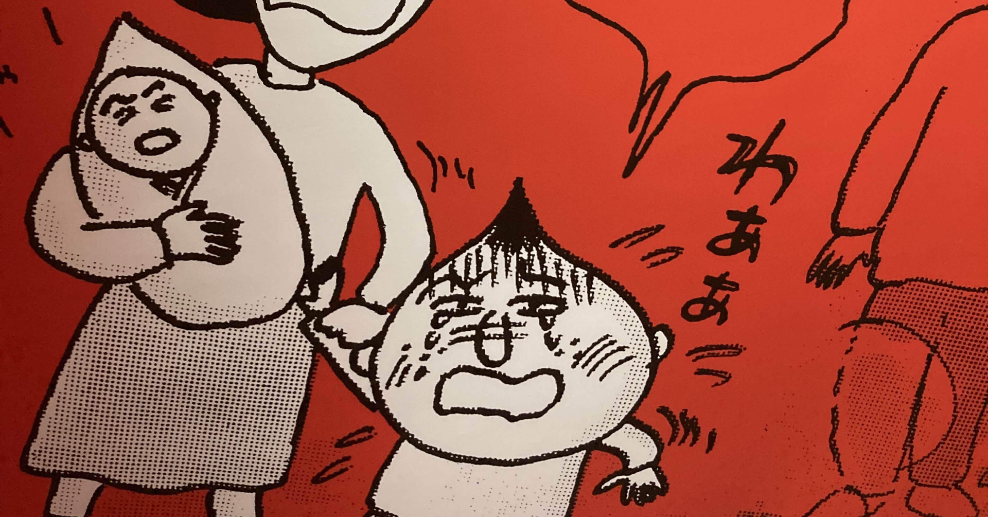 りぼんっ子大集合 ふーこ Note りぼんっ子大集合 ふーこ Note