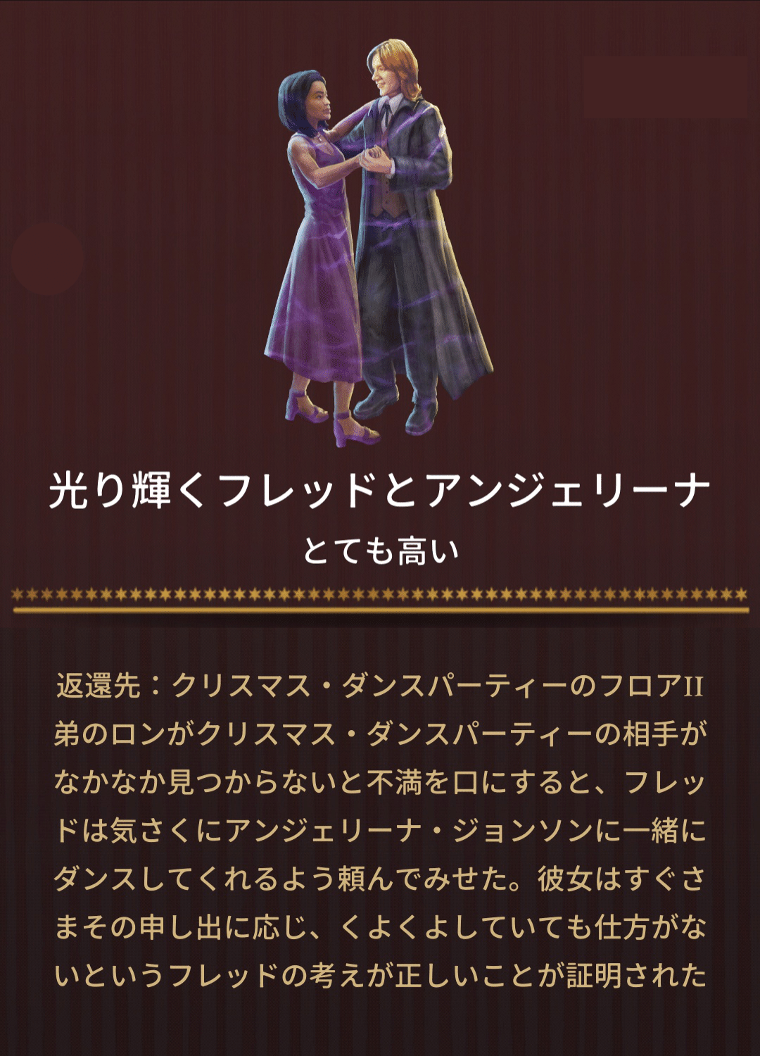 魔法同盟 クリスマスの大災厄 ストーリーボード Nhbp Note