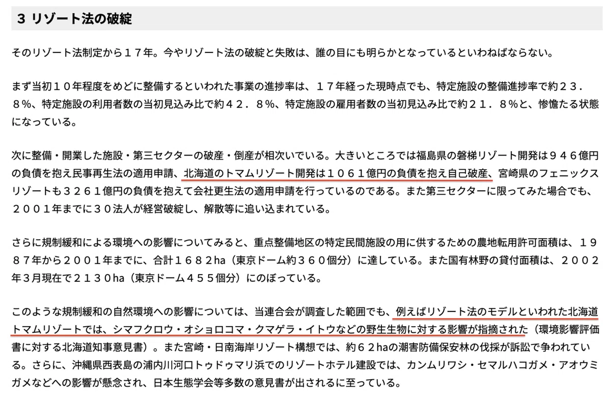 スクリーンショット 2021-07-06 15.58.10