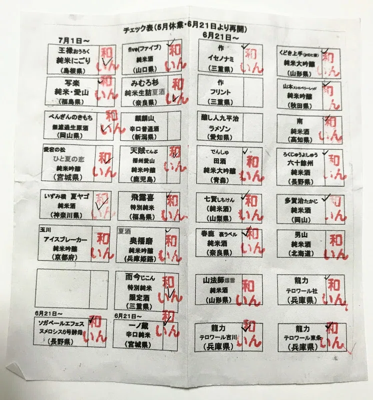 画像8