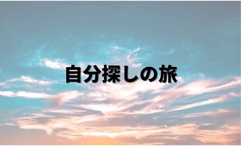 自分のキャラのステータスを確認し、ボスキャラを倒しにいく