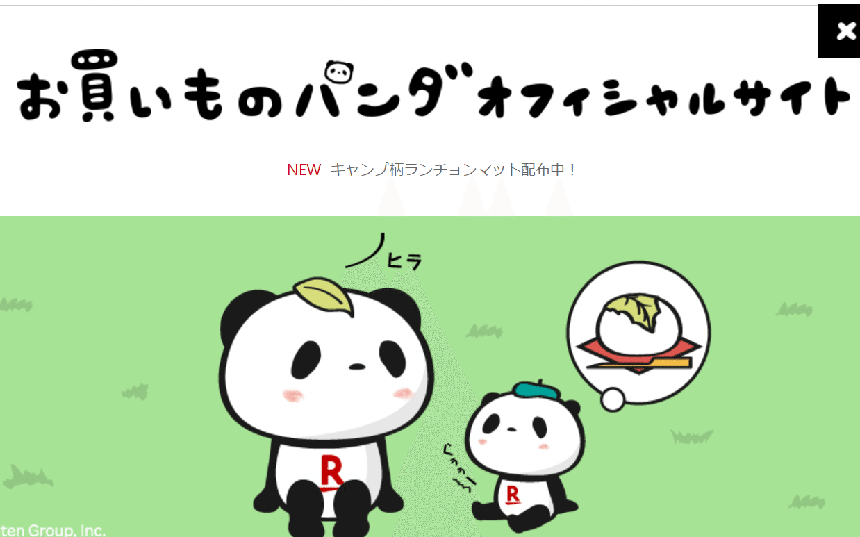 ６選 企業の 公式キャラ はどう活用すればいいの 有名企業の施策を調べてみた トレンド プロ