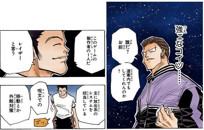 ハンターハンター アベイル クッション アカンパニー HUNTER×HUNTER