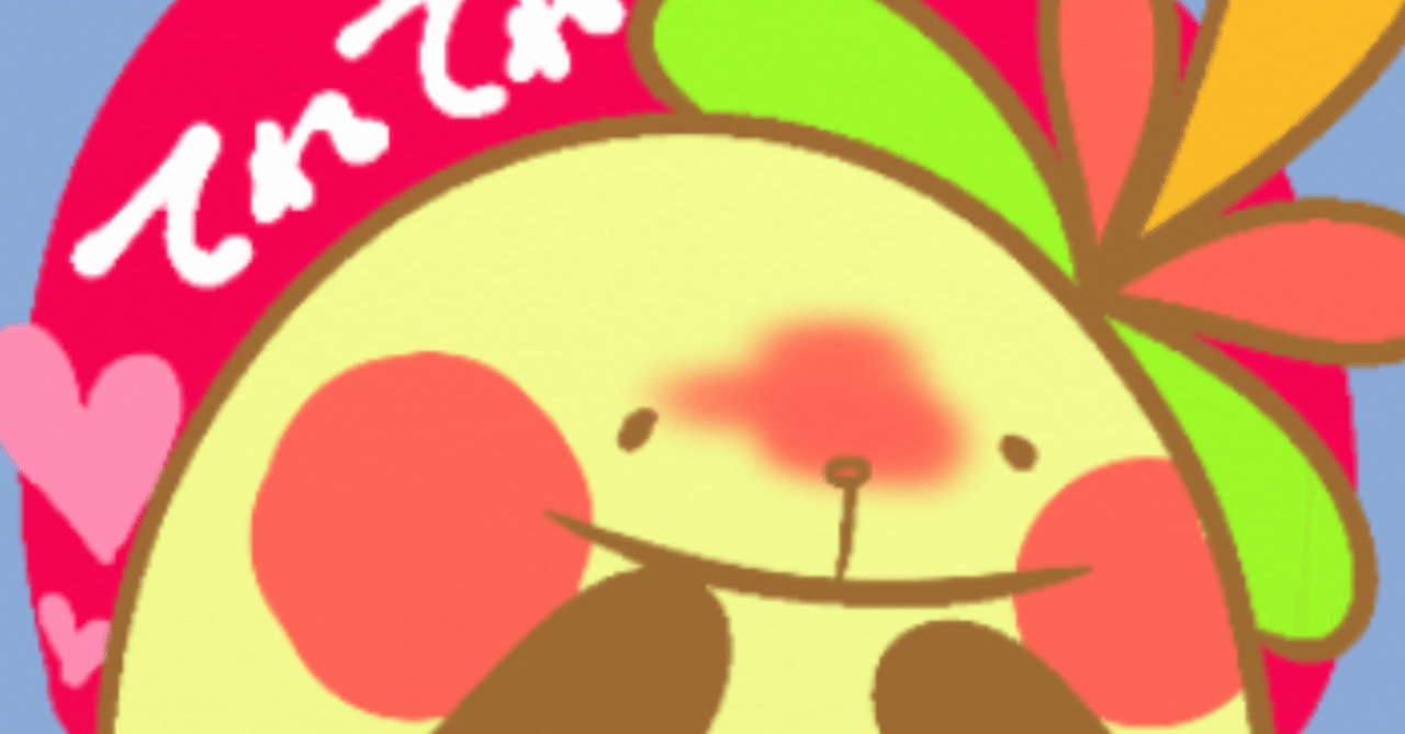 サガラ の新着タグ記事一覧 Note つくる つながる とどける サガラ の新着タグ記事一覧 Note つくる つながる とどける