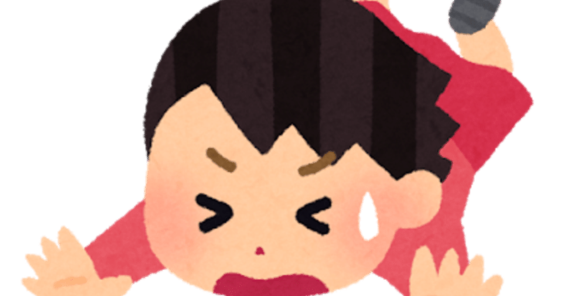 キズパワーパッド の新着タグ記事一覧 Note つくる つながる とどける