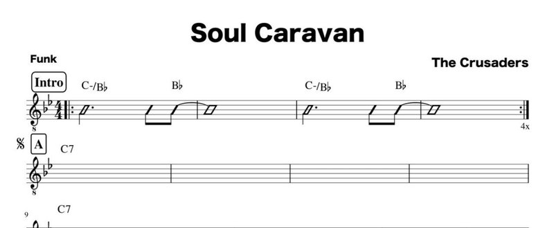 Soul_Caravan_コード