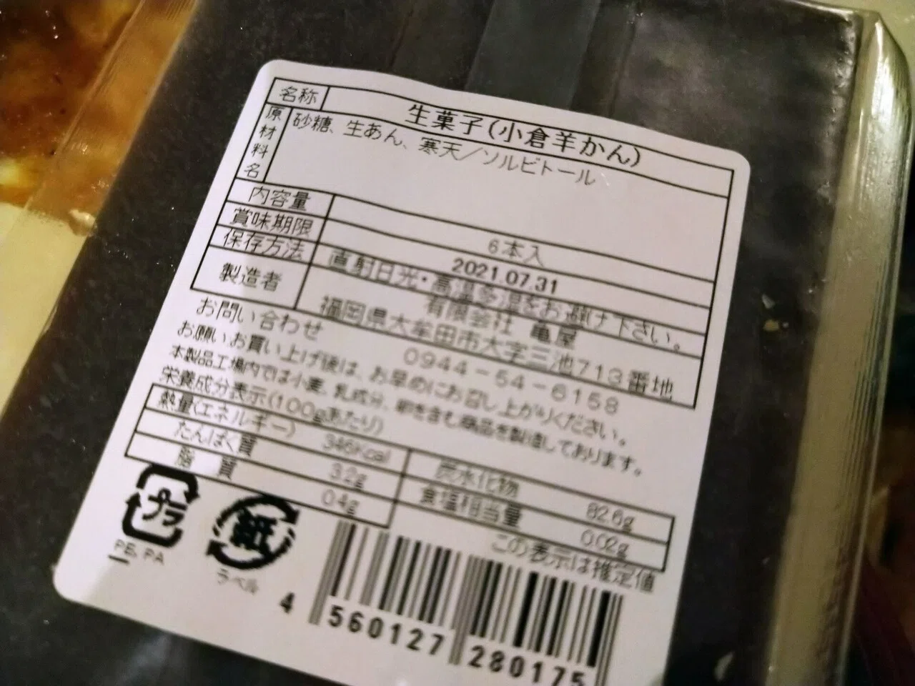 画像12
