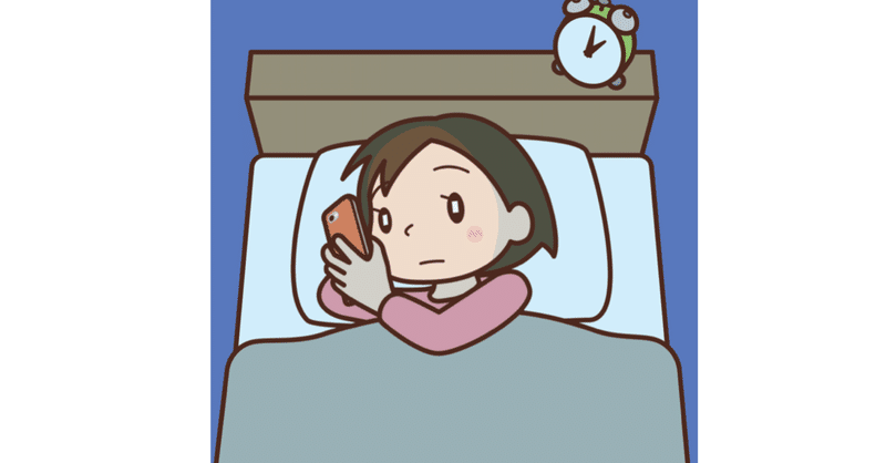 一日中ベッドでゴロゴロ 人生無駄にしない賢いtwitterの使い方とは ゆっきー 飽き性な一人暮らし Note 一日中ベッドでゴロゴロ 人生無駄にしない賢いtwitterの使い方とは ゆっきー 飽き性な一人暮らし Note