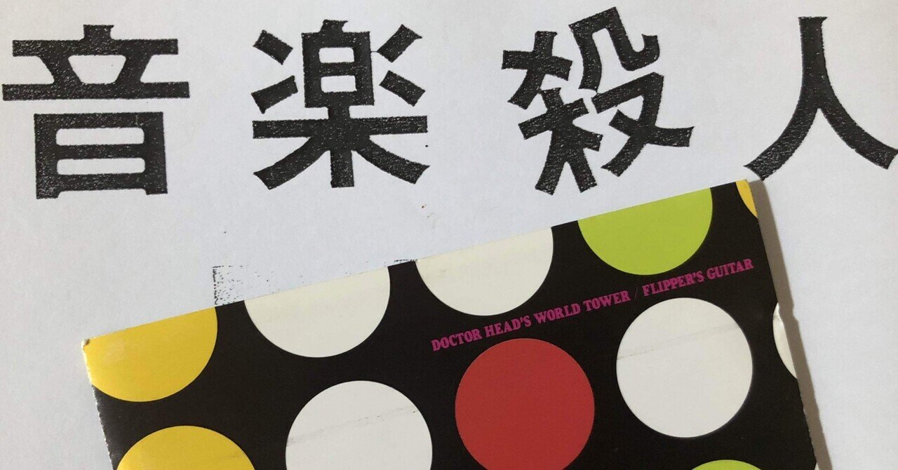 ミニコミ 魔廠 mashow ファンジン zine（MOUNT ZINE on X