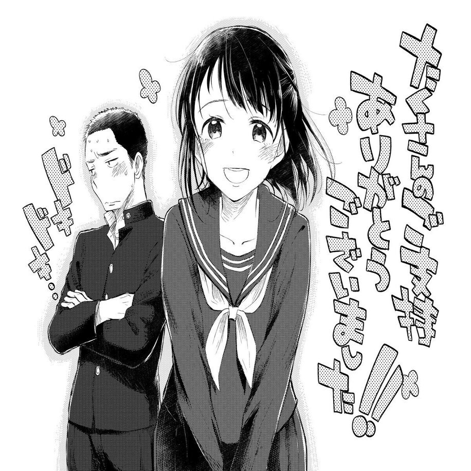 山田シロ彦 青年少女よ 春を貪れ ヤングジャンプコミックス コーヒーもらったから 釣り屋のお孫さんのまんがの単行本を宣伝するよ ちびアム Note