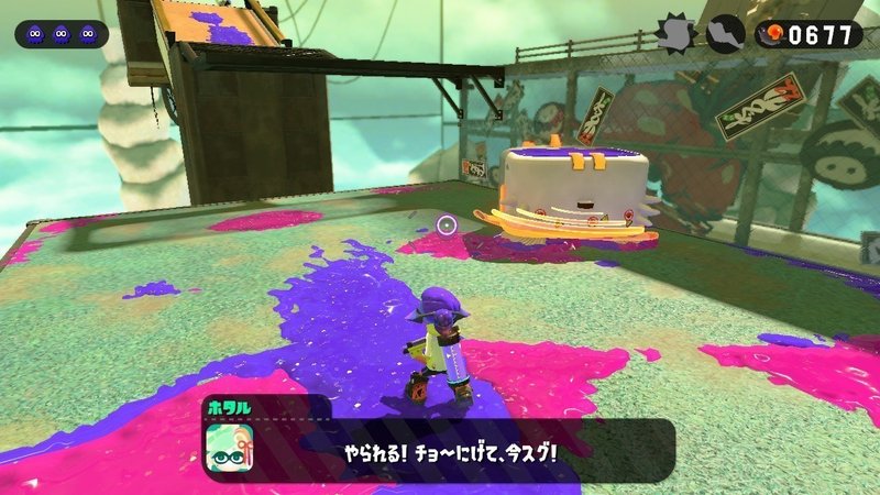 スプラトゥーン2のスペシャルがつまらないと感じた理由が分かったので説明したい ニカイドウレンジ Note スプラトゥーン2のスペシャルがつまらないと感じた理由が分かったので説明したい ニカイドウレンジ Note