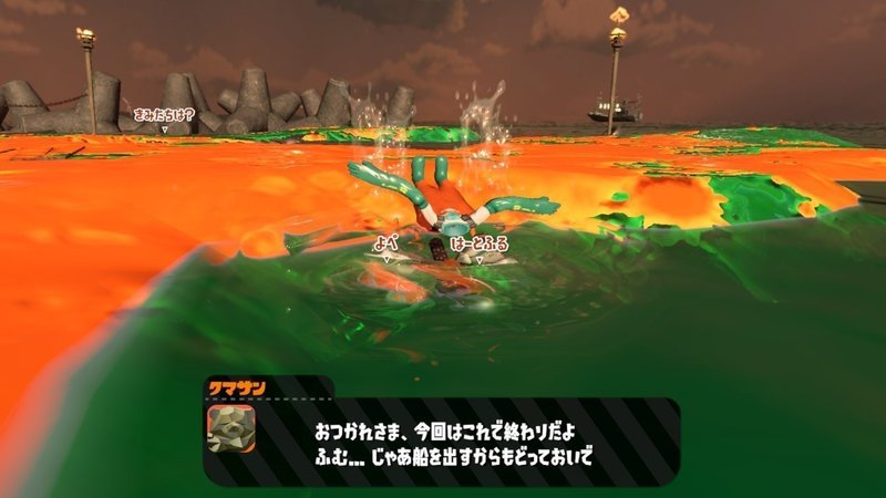 スプラトゥーン2のスペシャルがつまらないと感じた理由が分かったので説明したい ニカイドウレンジ Note スプラトゥーン2のスペシャルがつまらないと感じた理由が分かったので説明したい ニカイドウレンジ Note