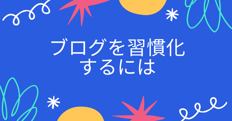 やるやる詐欺 の新着タグ記事一覧 Note つくる つながる とどける やるやる詐欺 の新着タグ記事一覧 Note つくる つながる とどける