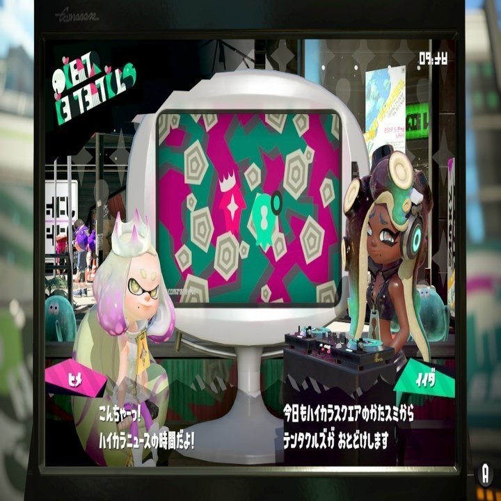 スプラトゥーン2のスペシャルがつまらないと感じた理由が分かったので説明したい ニカイドウレンジ Note
