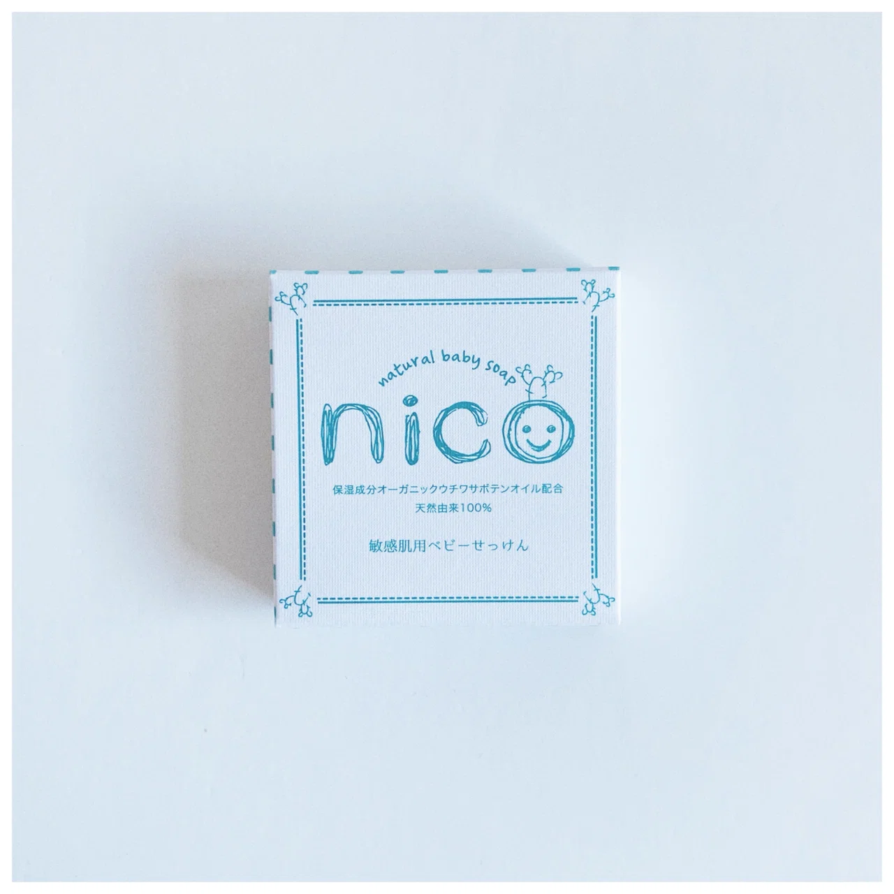 敏感肌用のnico石鹸を1ヶ月間使ってみた感想|haru222s 敏感肌用のnico石鹸を1ヶ月間使ってみた感想|haru222s