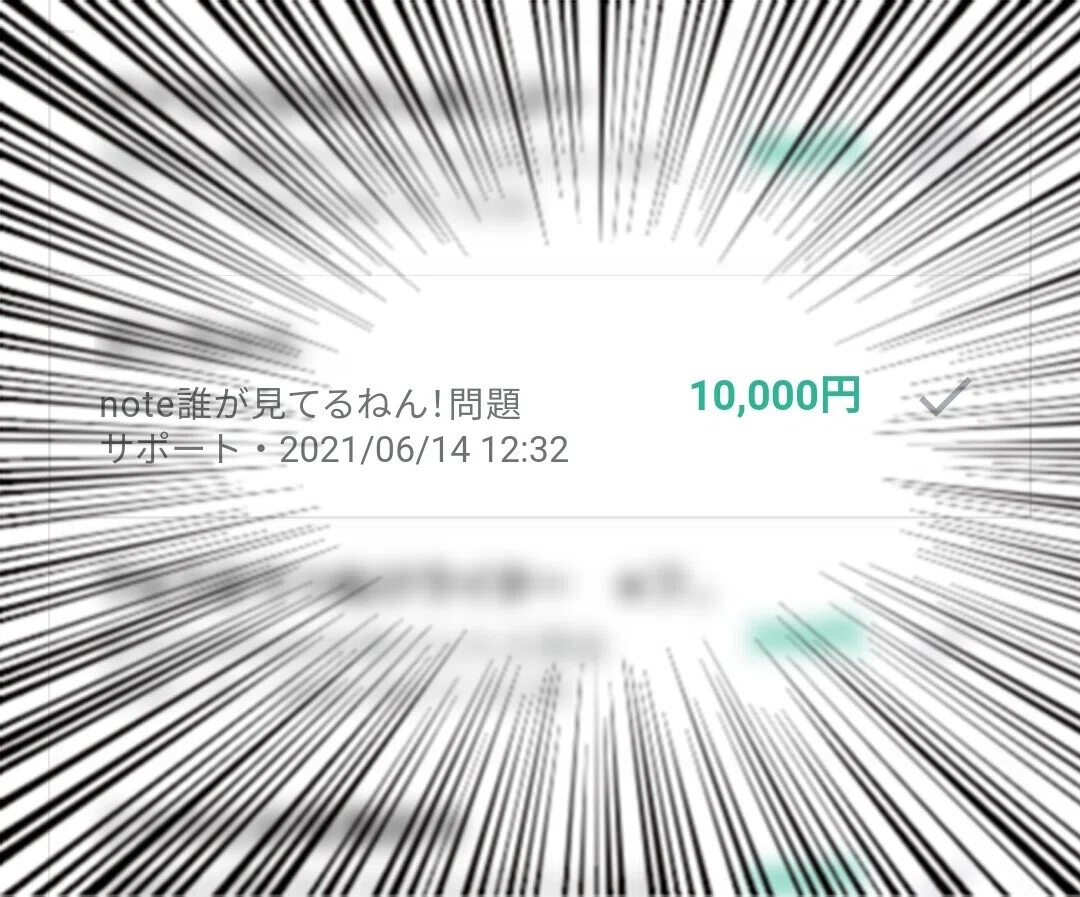 Screenshot_2021-07-06-19-38-43-75 のコピー