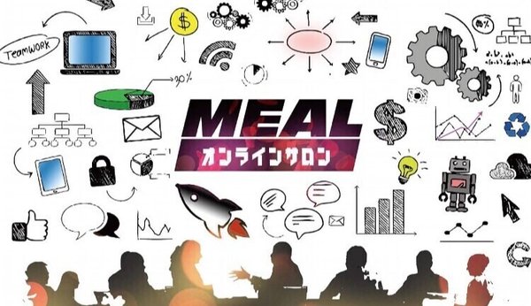 オンラインサロン「MEAL」@note版