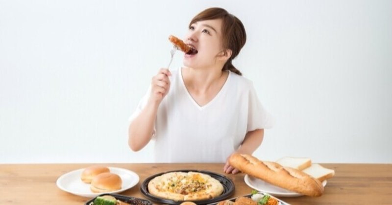 いっぱい食べる方なのに太れないというのは勘違いです か くん Note いっぱい食べる方なのに太れないというのは勘違いです か くん Note
