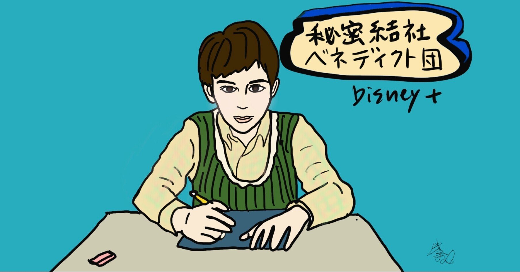 7月のおすすめ新作海外ドラマ3作品をご紹介 峯丸ともか Note 7月のおすすめ新作海外ドラマ3作品をご紹介 峯丸ともか Note