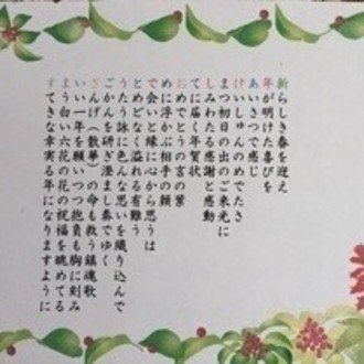 癒しのフォトポエム 夢香 ゆか Note