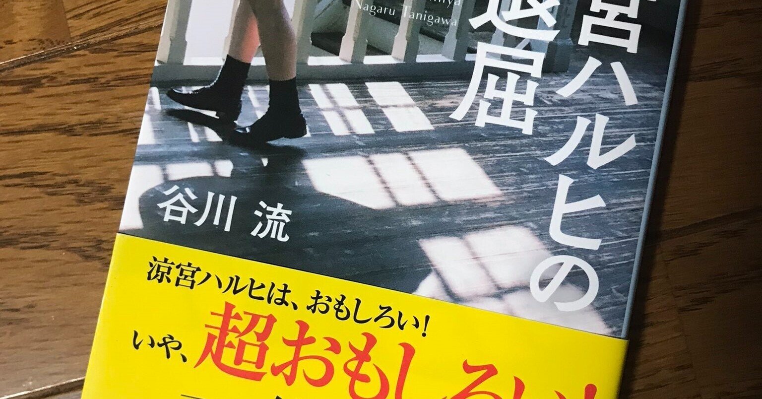笹の葉ラプソディ再認識 長門と星｜Kukoc