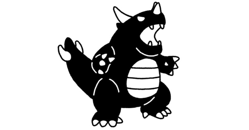 コンペにこの怪獣で応募した 100回投稿 34 100 テツロウ Note