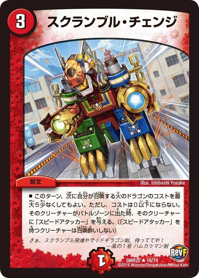 デッキ紹介】赤緑t青モルトNEXT【デュエマ】|いづな デッキ紹介】赤緑t青モルトNEXT【デュエマ】|いづな
