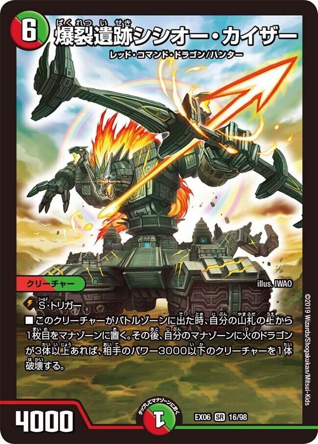 デッキ紹介】赤緑t青モルトNEXT【デュエマ】|いづな デッキ紹介】赤緑t青モルトNEXT【デュエマ】|いづな
