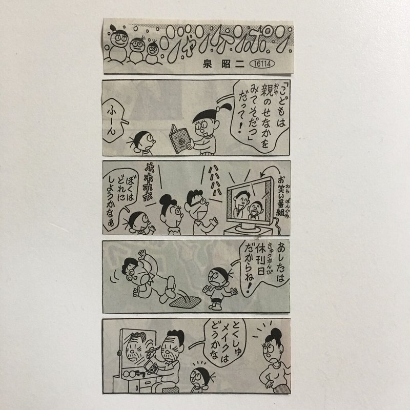 画像4