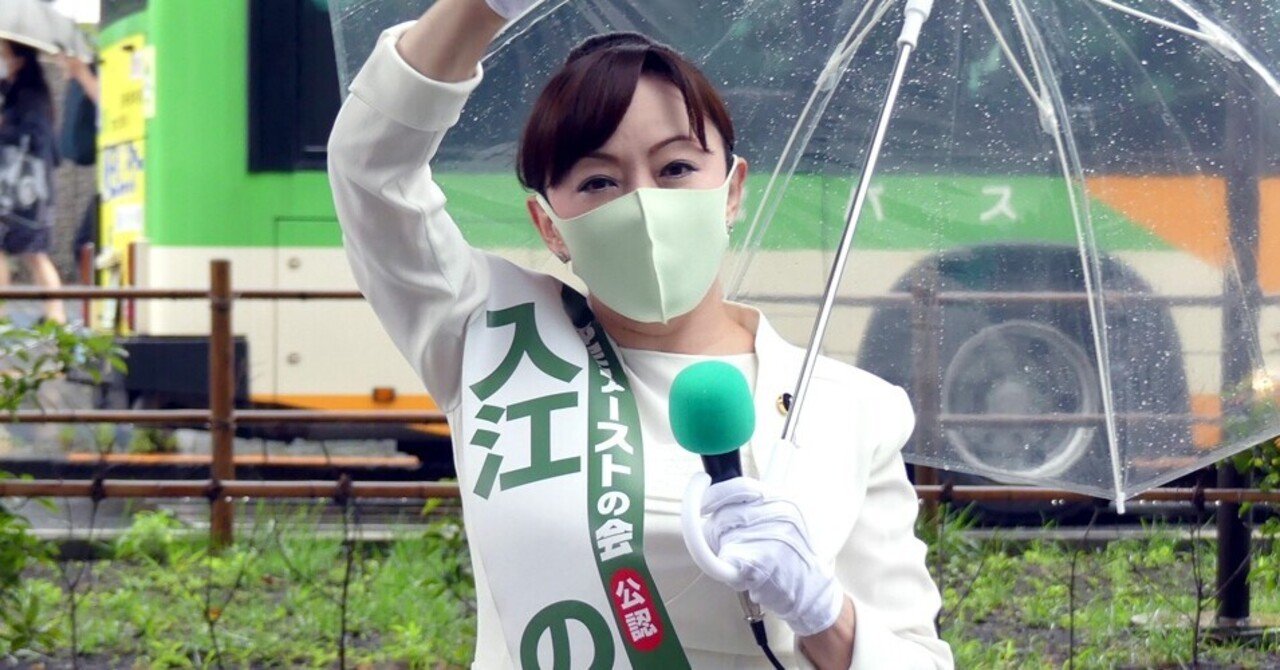 選挙ウォッチャー 東京都議選２０２１ 港区選挙区レポート チダイズム Note