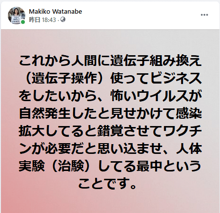 スクリーンショット 2021-07-06 221412