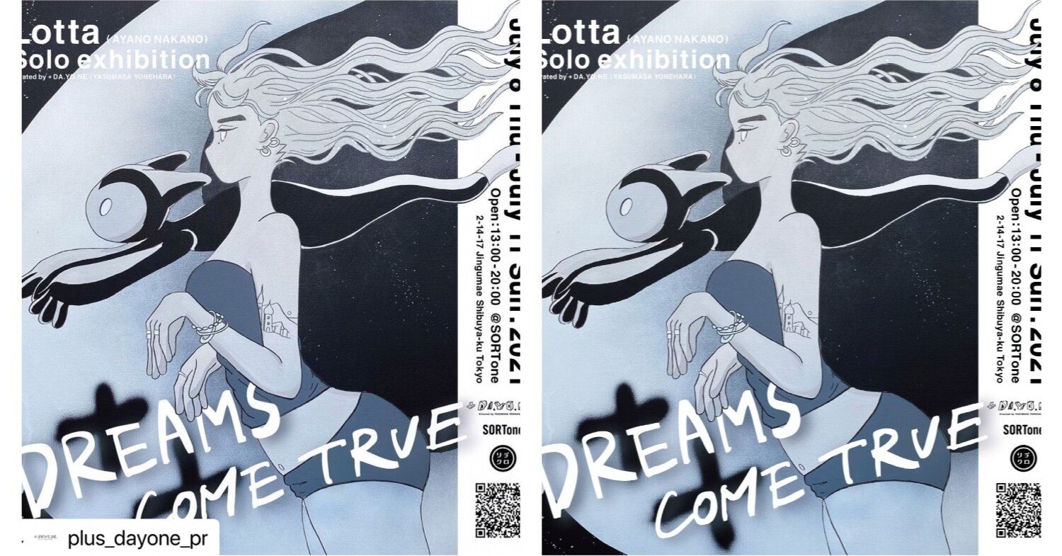 Lotta(Ayano Nakano) インタビュー「DREAM COMES TRUE」｜+DA.YO.NE.｜note