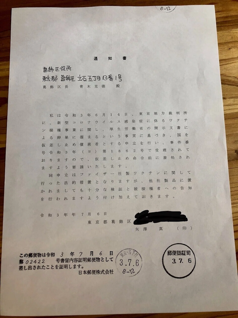 画像2