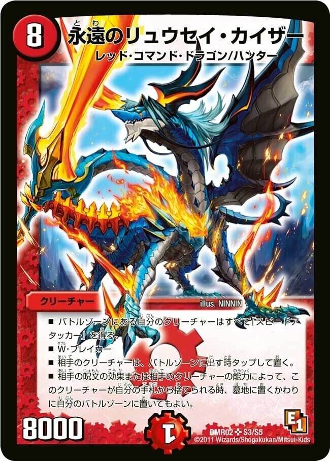 デッキ紹介】赤緑t青モルトNEXT【デュエマ】｜いづな