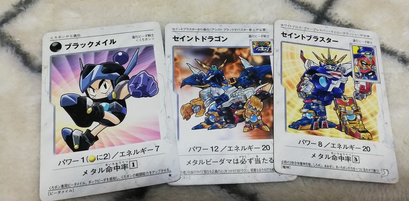 家で宝探しが出きる時代 スナガガ Note