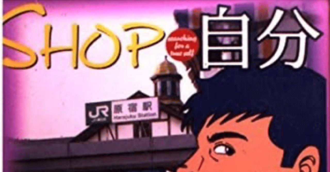 Shop自分でtシャツを作ろうと思ったけど冷静に冷静にとまだボクは悩み続けている 鈴木ダイスケ Note Shop自分でtシャツを作ろうと思ったけど冷静に冷静にとまだボクは悩み続けている 鈴木ダイスケ Note