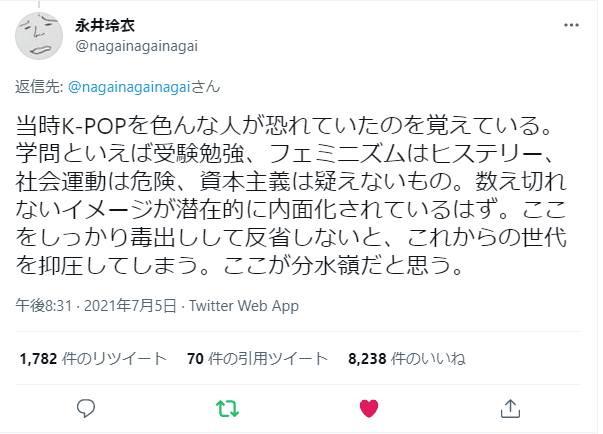 反発している人たちは 2ch ニュー速 や嫌韓流やゴーマニズム戦争論がかけがえのない青春の思い出 諸葛 均 Note 反発している人たちは 2ch ニュー速 や嫌韓流やゴーマニズム戦争論がかけがえのない青春の思い出 諸葛 均 Note