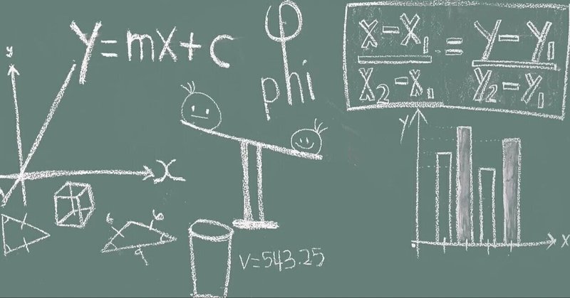 数学を勉強したら素敵な大人になれるんですか 深沢真太郎 ビジネス数学教育家 数字に強い人材 組織をつくる専門家 Note