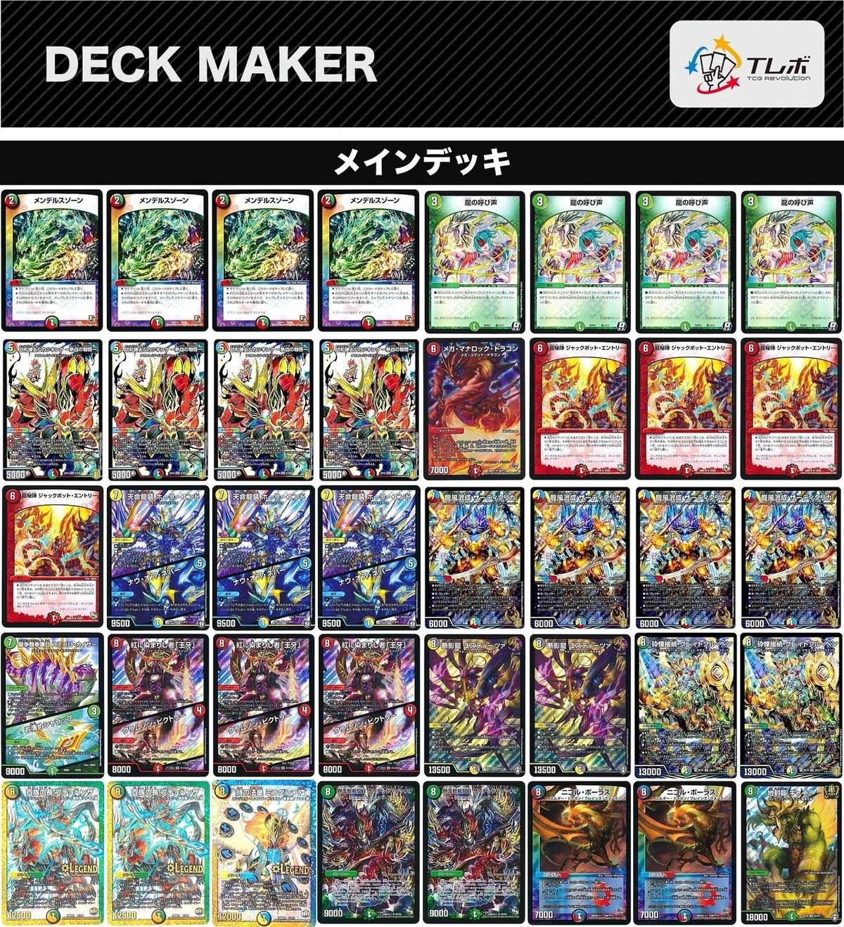 全文無料】5cジャックポット解説【オリジナルフォーマット】｜らぴさー 