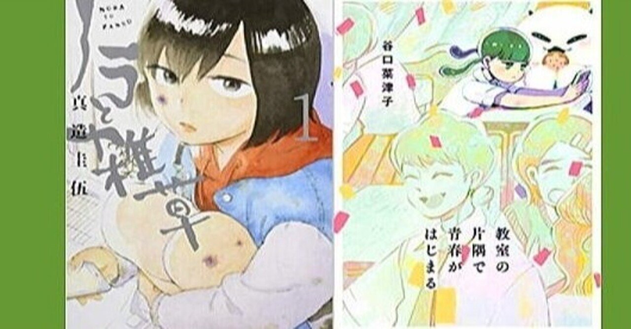 今日は 谷口菜津子 先生のお誕生日です Happy Birthday 0707 幸せ発電所 運命的芸能論 運命的読書箱 清く正しく美しく Note