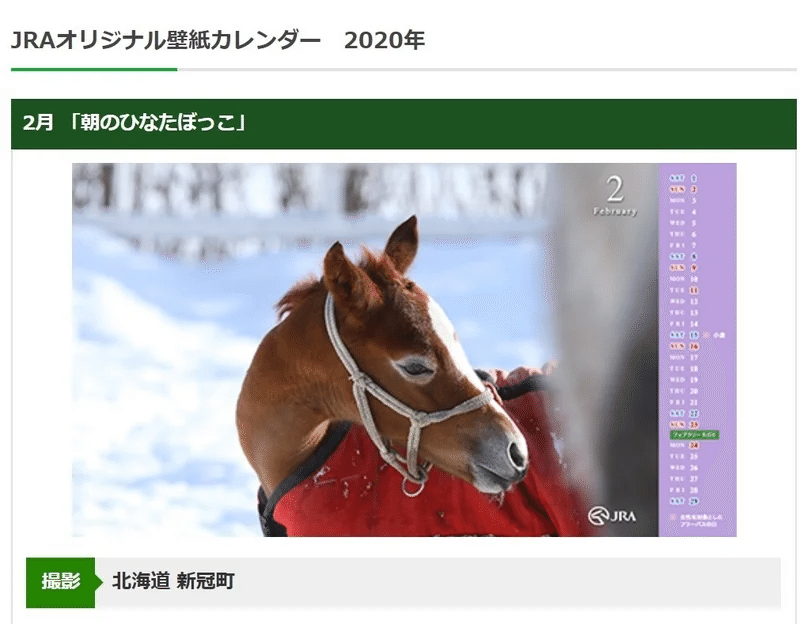 サイン競馬ブログ 斎藤司 サイン競馬の世界