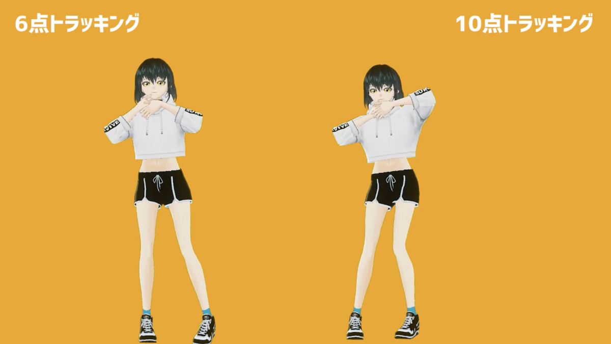 Vtuberが6点＆10点フルトラで踊ってみた結果わかったこと伝えたいこと