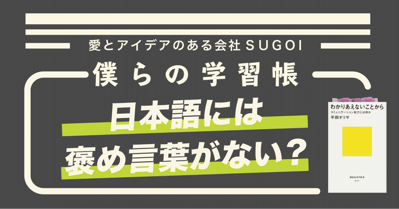 見出し画像